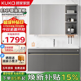 顾家家居浴室柜现代简约陶瓷一体盆卫生间洗脸洗手池盆柜组合洗漱台6201