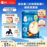 嘉宝（GERBER）胡萝卜婴幼儿高铁米粉维C+铁宝宝辅食米糊250g6-12个月100%真验厂