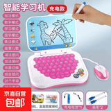 儿童益智早教学习训练机宝宝多功能点读玩具仿真笔记本电脑玩具女 旗舰款 粉色+鼠标+2画笔【双语充电款】