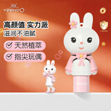 英氏儿童唇膏 女孩专用 换季宝宝润唇膏唇油3-6-12岁保湿兔子润唇膏