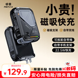 remax【3C认证丨可上飞机】充电宝自带线带插头10000毫安大容量Magsafe快充移动电源适用苹果17华为小米