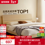 全友家居 双人大床家用高脚床板式床现代简约原木风主卧室床1.5x2米