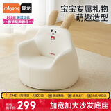 曼龙 儿童沙发婴儿卡通女孩男孩宝宝懒人座椅小沙发学坐凳 （瑞贝兔）