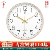 北极星（POLARIS）挂钟客厅钟表挂墙家用静音时钟现代简约大气挂表时尚35cm石英钟