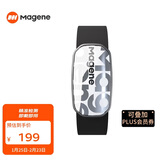 迈金（Magene）H603心率带胸带ANT+蓝牙双协议跑步骑行健身运动检测装备配件