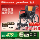鱼跃(yuwell)轮椅H050钢管升级加固可折叠老人轮椅车老年轻便折叠轮椅