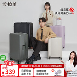 卡拉羊行李箱大容量拉杆箱纯PC旅行箱商务出差20英寸可登机箱免托运男女