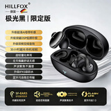 HILLFOX德国【柏林之声2026新款】耳夹式蓝牙耳机降噪骨传导高端金榜不入耳跑步运动进口i国家长续航补贴 耀石黑【Hi-Res金标音质+全景音效】