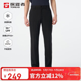 探路者（TOREAD）旅行速干裤男 25春夏户外防晒徒步通勤凉感透气休闲裤TAMMCN81841