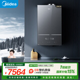 美的（Midea）超一级能效玻璃全面屏无极变频水气双调冷凝燃气壁挂炉天然气供暖采暖锅炉国家补贴LL1PBD28-HNM1