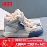 回力童鞋2026冬季新款男女童高帮加绒二棉鞋中大童学生保暖儿童运动鞋 米蓝（二棉） 37码鞋内长约22.5cm