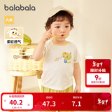 巴拉巴拉婴儿t恤宝宝打底衫女童上衣男短袖夏季全棉可爱 象牙白10402 73