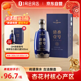 One's Member 清香壹号清香型白酒 53度 500ml 礼盒装 杏花村产区 年货送礼
