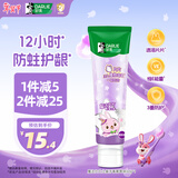 DARLIE好来(原黑人)魔法片片儿童牙膏2-3-6-12岁葡萄味60g 含氟防蛀抗糖