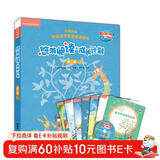 悠游阅读·成长计划 第二级1（外研社英语分级阅读 读物6册+指导手册1册+CD光盘1张 点读版）