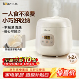 小熊（Bear）电饭锅1-2人 小电饭煲 可预约多功能宿舍煮饭煮粥不粘内胆小型迷你饭锅1.2L DFB-H12E6