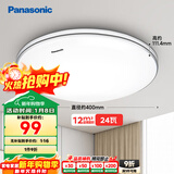 松下（Panasonic）吸顶灯卧室书房24瓦圆形卧室灯银色饰带简约led吸顶灯HHXC2625L