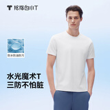拇指白小T二代水光短袖T恤男女26春夏新品三防纯棉白小丅 白色男款 XL