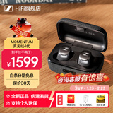 森海塞尔（Sennheiser）MOMENTUM真无线4代 入耳式蓝牙耳机降噪耳机 运动防水音乐游戏发烧级 Accentum 音质好的耳机耳麦 真无线四代 石墨黑【自适应降噪】蓝牙全新