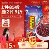 十月稻田 赤小豆 2斤 杂粮 长粒赤豆 粗粮 真空装 大米伴侣 薏米粥米搭档