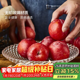 青苹果新年礼物玻璃果盘轻奢家用客厅装饰婚庆零食水果沙拉碗10.3英寸