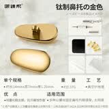 眼镜帮鼻托钛金属防压痕防滑鼻垫鼻梁拖眼镜框架配件