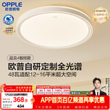 欧普照明（OPPLE）吸顶灯智控调光LED照明灯具全光谱智慧光圆卧包安装 品见4白