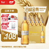 百威金尊啤酒500ml*12瓶整箱装Supreme 京东自营新年送礼喜酒