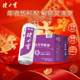 健力宝（JIANLIBAO）含膳食纤维+益生元无糖0糖葡萄味330ml*20摩登纤体罐碳酸饮料汽水