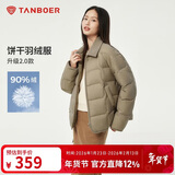 坦博尔轻薄羽绒服女短款翻领宽松舒适衬衫式女士外套330226D 青木棕155