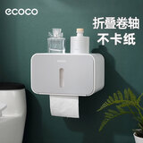 ecoco卫生间纸巾盒置物架洗手间免打孔厕所擦手纸浴室抽纸盒厕纸
