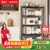 溢彩年华厨房置物架落地货架收纳储物架客厅阳台置物【60*40*175cm】6139