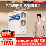 安吉尔家用净水器玉龙Pro1000GSE反渗透厨下直饮机5年长效RO膜母婴直饮净水机过滤器J3673-ROC120 b型