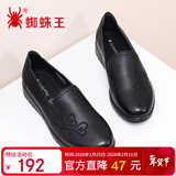 蜘蛛王女鞋中老年妈妈鞋平底休闲软底单鞋时尚小皮鞋 09255 黑色 36