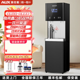 奥克斯【假一赔十】商用净水器工厂直饮水机RO反渗透过滤加热一体办公室学校立式饮水机温开两用开水机 AK-E400C款一开一温/常温 纯净水