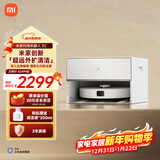 米家【年度爆款新品】扫地机器人5C 薄嵌上下水版扫拖洗一体机防缠绕自动集尘洗拖布机械臂外扩洗地机