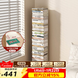 SKAAN隐形书架落地简易书柜客厅置物架飘窗床头夹缝窄小型钢制铁艺书架 创意书本收纳架 加大款米白/8层