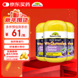 佳思敏（Nature's Way）儿童维C 黑接骨木免疫力VC软糖3瓶套装 60粒/瓶 2岁以上非礼盒