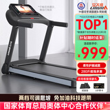 立久佳（lijiujia）跑步机家庭用智能静音可折叠免安装爬坡走步机宽大跑台