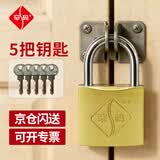 罕码 门锁挂锁小锁头 柜子锁宿舍锁水电表箱锁子老式锁 防盗窗锁车筐锁 38mm5把钥匙