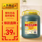 李锦记 味蚝鲜蚝油6kg 精选生蚝熬制 火锅炒菜焖炖拌馅 上等提鲜提味