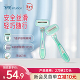 舒适（Schick）舒芙女士小皂头脱毛刮毛刀【2刀柄2刀头】长柄款 非脱毛膏