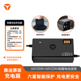 雅迪电动车充电器原装铅酸电池60V充电器电瓶车智能散热适用60V20AH铅酸国标口（接口问题询问客服）