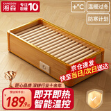 湘森实木烤火炉取暖器家用暖脚器电暖足烤火箱家用烤火器办公室烘脚器烤脚取暖器电热烤火盆暖脚神器ZM 80*40CM豪华三人款【过热保护+智能温控】