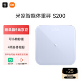 米家（MIJIA）小米智能体重秤S200 蓝色 双接家用健康秤电子秤 人物双模式 APP高精准数据测量 智能分析减肥专用