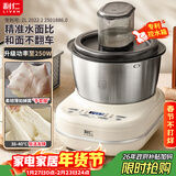 利仁（Liven）2025新款和面机家用全自动和面揉面一体机5L专利控水箱厨师机发酵发面搅面机面包面食机HMJ-D5621