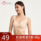 都市丽人无钢圈聚拢文胸无痕美背波浪边背心式胸罩女士运动内衣2B350D