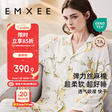 嫚熙（EMXEE）春秋月子服 孕妇哺乳睡衣产后弹力丝麻棉透气舒适夏季薄款家居服L