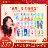 锐澳（RIO）预调 鸡尾酒 果酒 微醺清爽强爽组合装 330ml*24罐 年货节送礼
