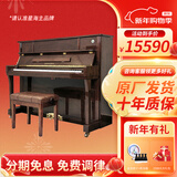 星海 XU200胡桃木立式钢琴 儿童初学家庭练习专业考级通用